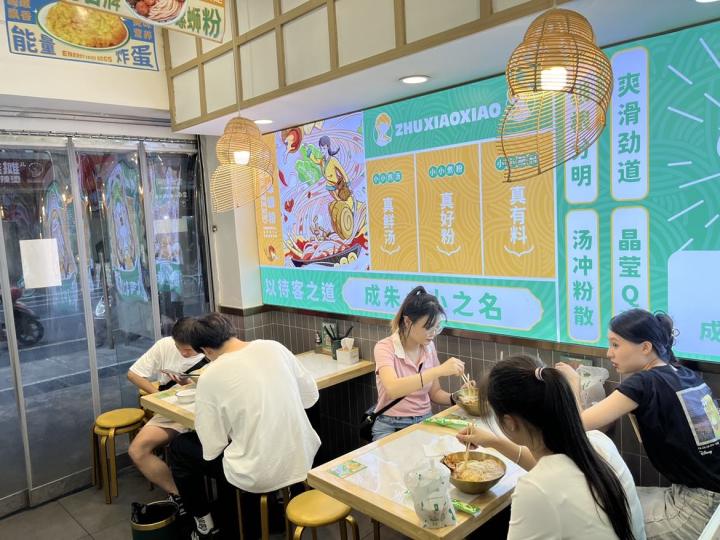 螺螄粉加盟 螺螄粉加盟