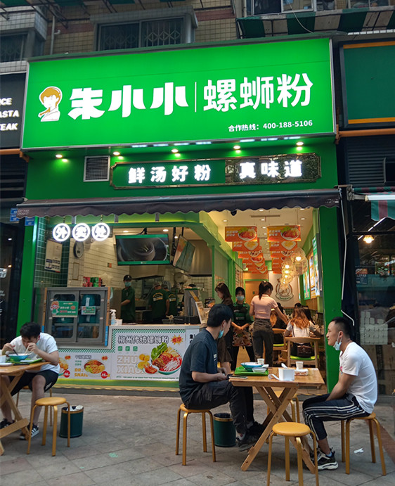 螺螄粉加盟要多少錢？加盟螺螄粉能賺錢嗎？